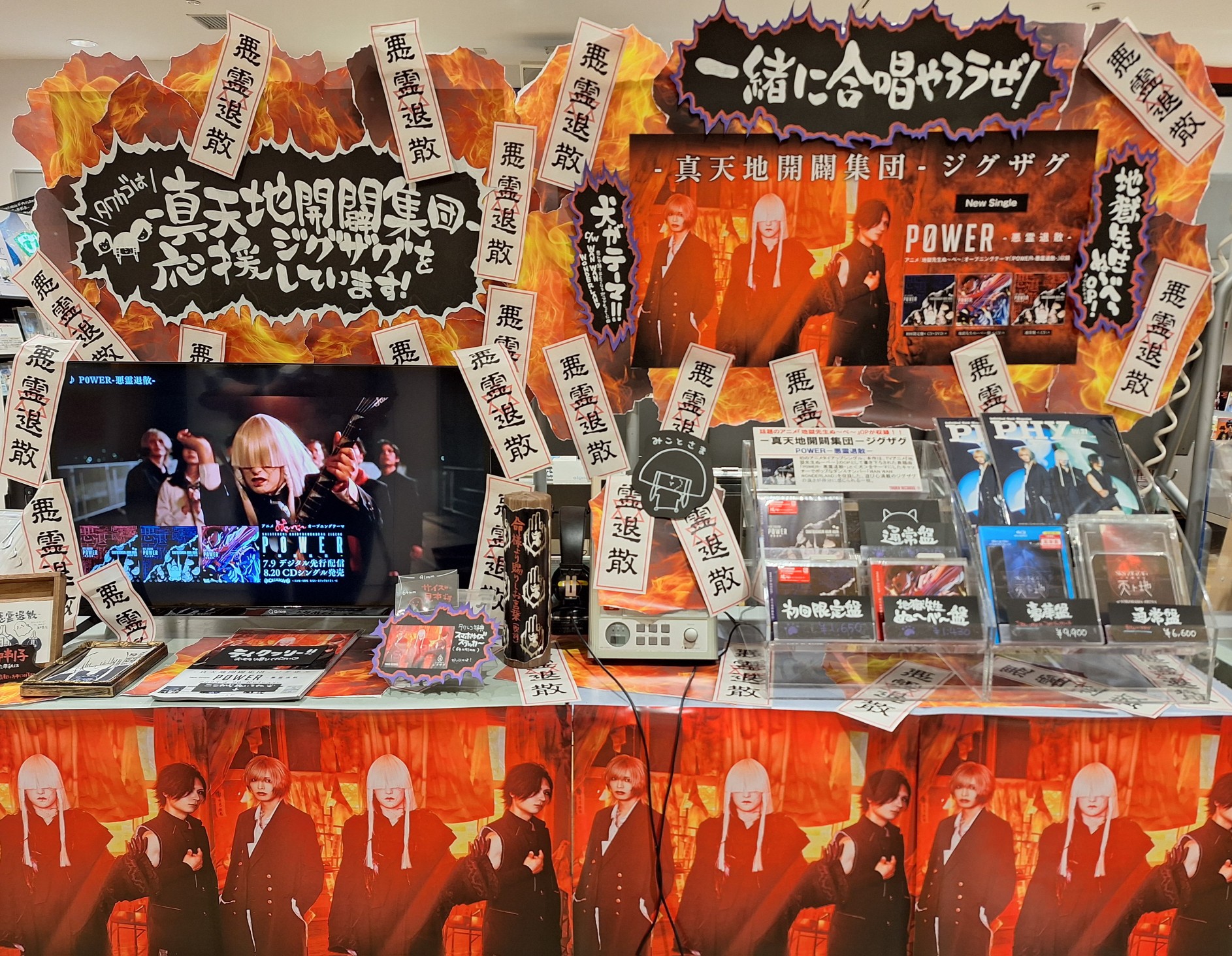 タワーレコード アミュプラザ鹿児島店 on X: 