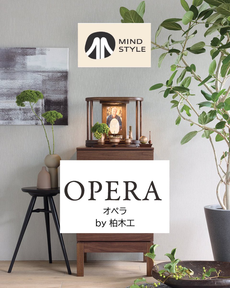 お仏壇のはせがわ【公式】 (@76hasegawa) / X