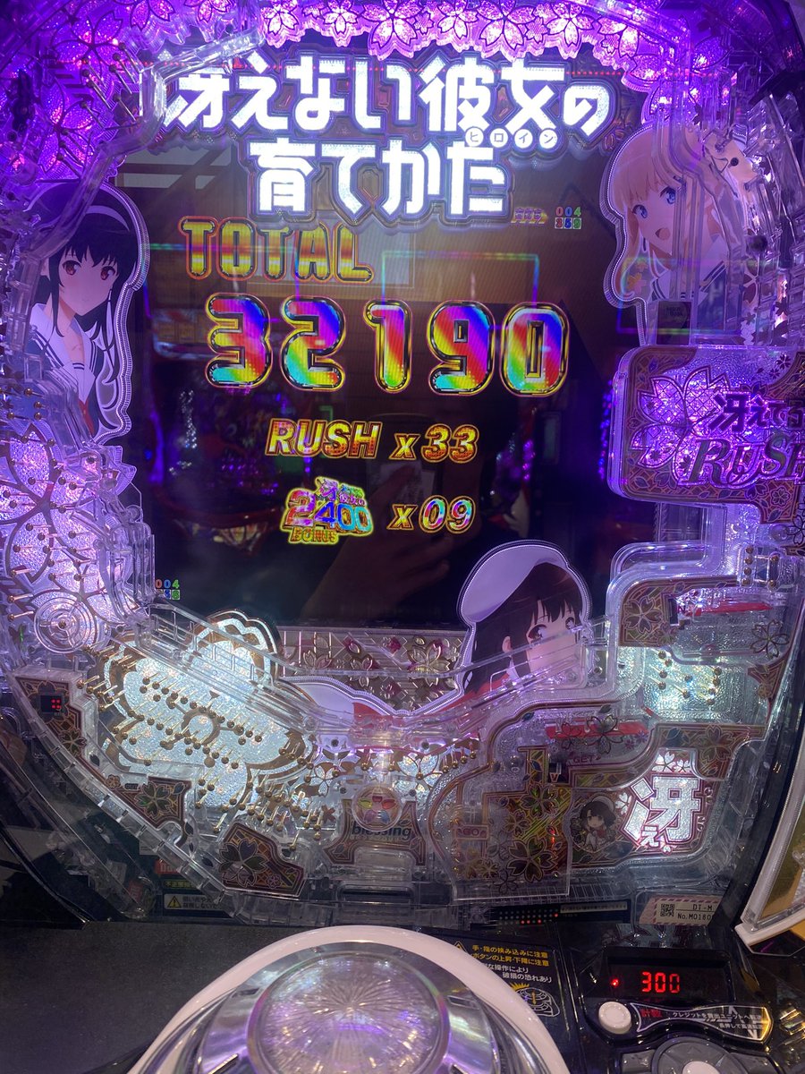 thextrooperx's tweet photo. 久々パチンコで大勝ちした
この台おもろい https://t.co/2mdCwbTPrv