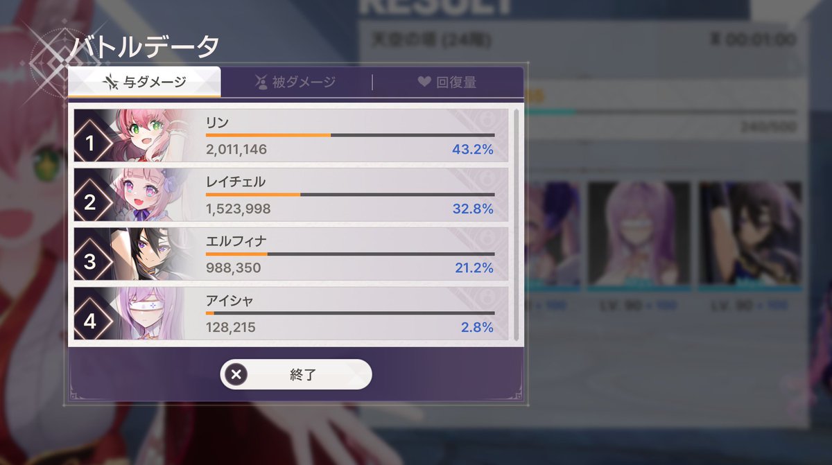 Pot4tooo tweet media