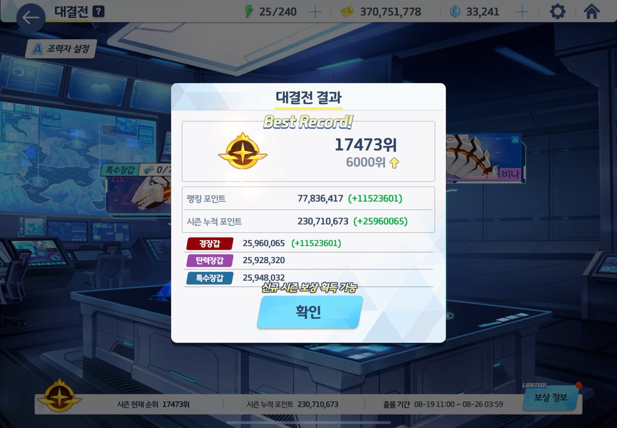 인인인를! 했어요