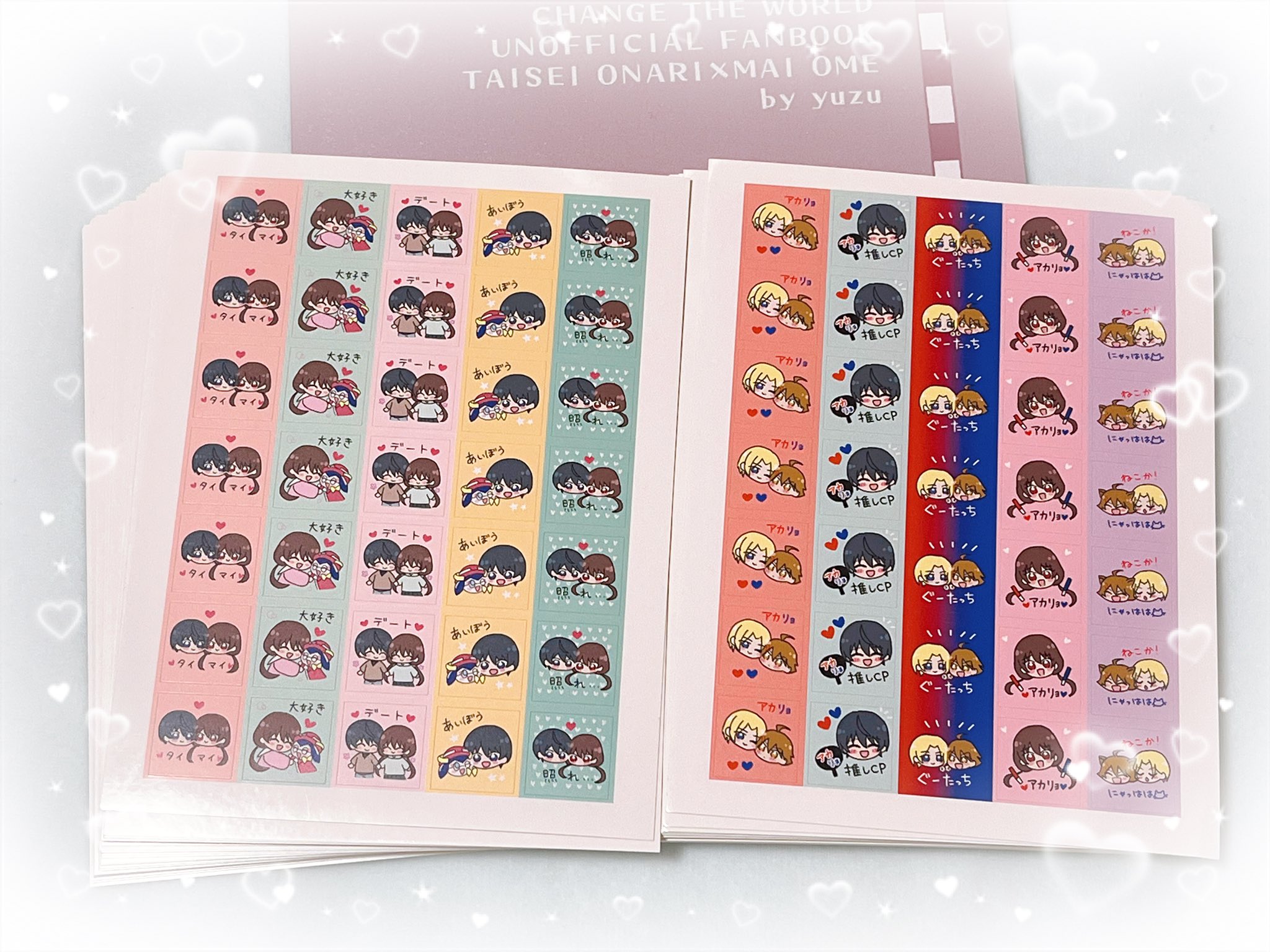 ゆずぽんページ ゆずぽん@8/31東5ツ28a (@yuzu__pon24) / X