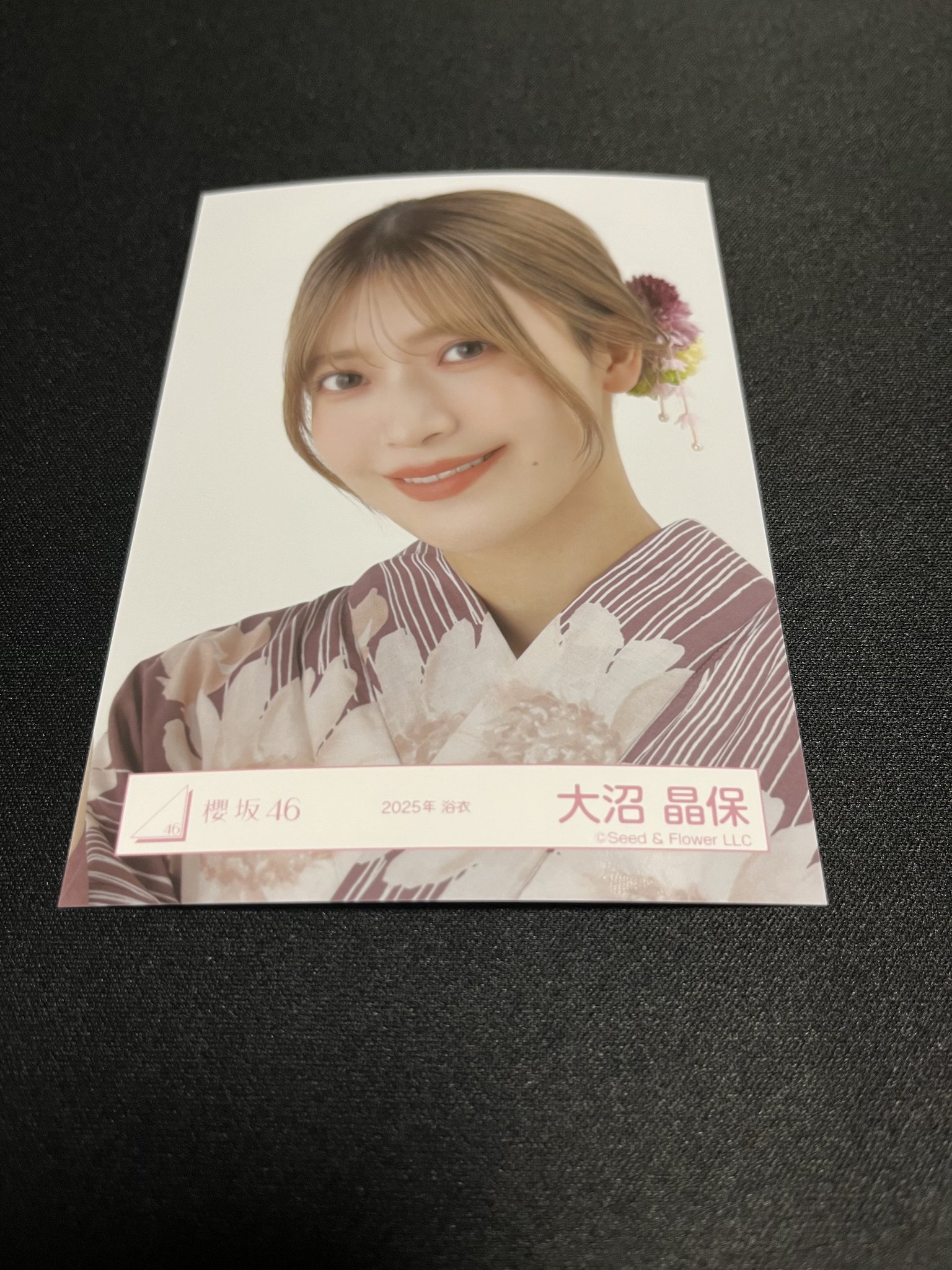 【期間限定値下げ】櫻坂46 大沼晶保 2025浴衣 ヨリ 直筆サイン入り生写真 大沼晶保 櫻坂46 2025年 浴衣 生写真 直筆 サイン ヨリ - メルカリ
