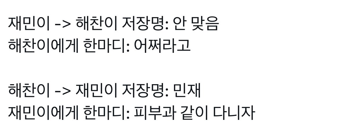 nanalmnalm's tweet image. @ 둥핵이 안정형 남친미 미치겟음

개뿜 하 ㅅㅂ