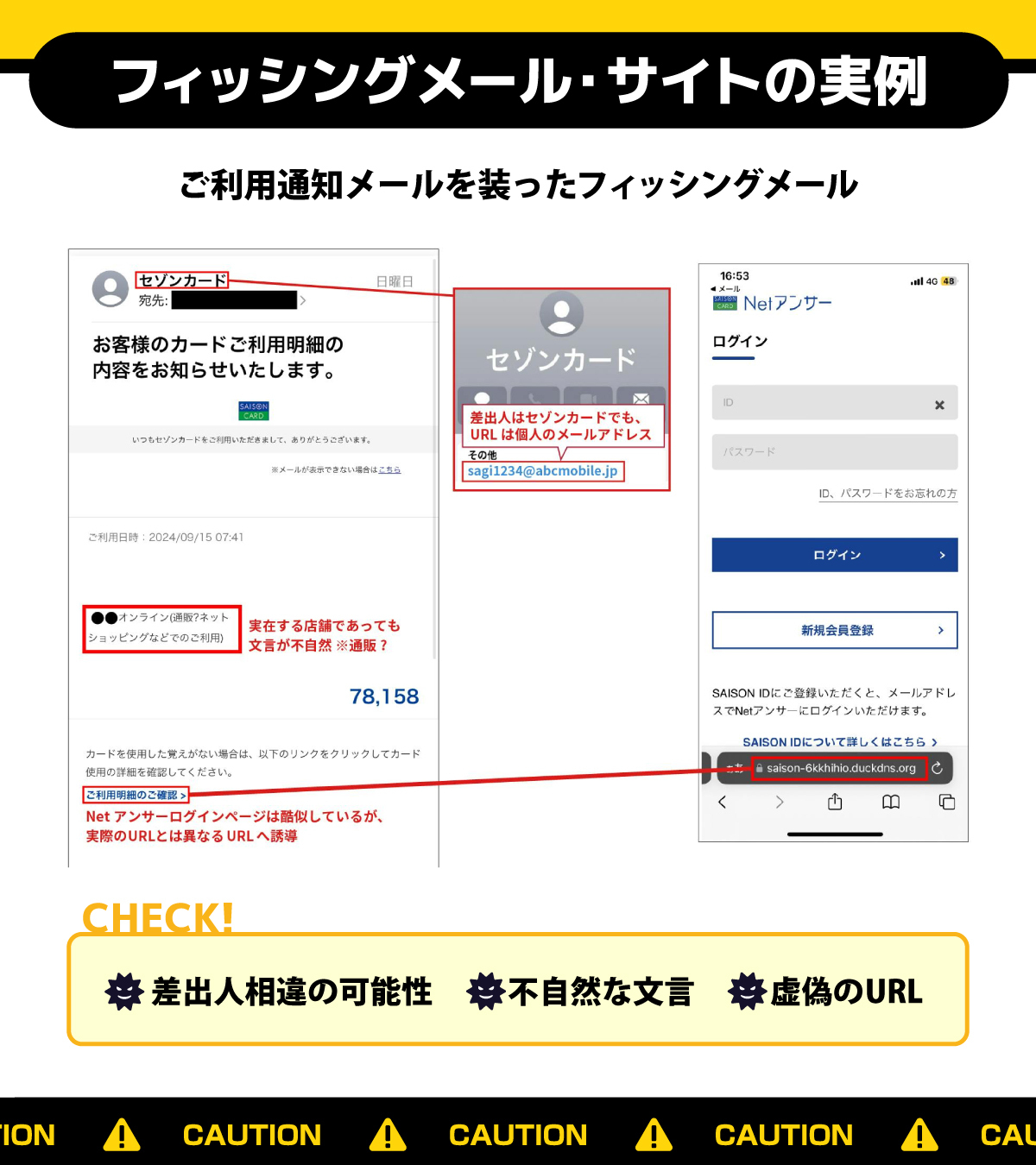 ⚠︎購入前にプロフィール必読  ⚠️注意喚起⚠️ 当方プロフィールを完全コピーのアカウント