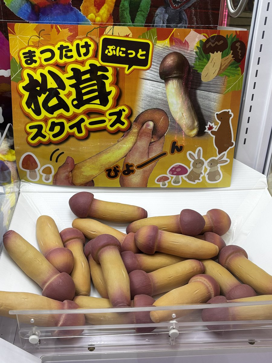 これはコンプラ違反じゃん…