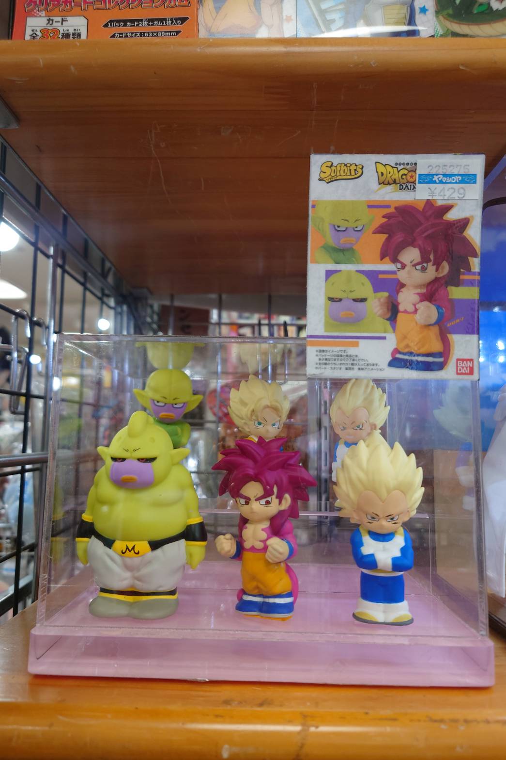 ソフビッツ ドラゴンボール2 2BOX(1BOX 1個入) 全6種 ドラゴンボール