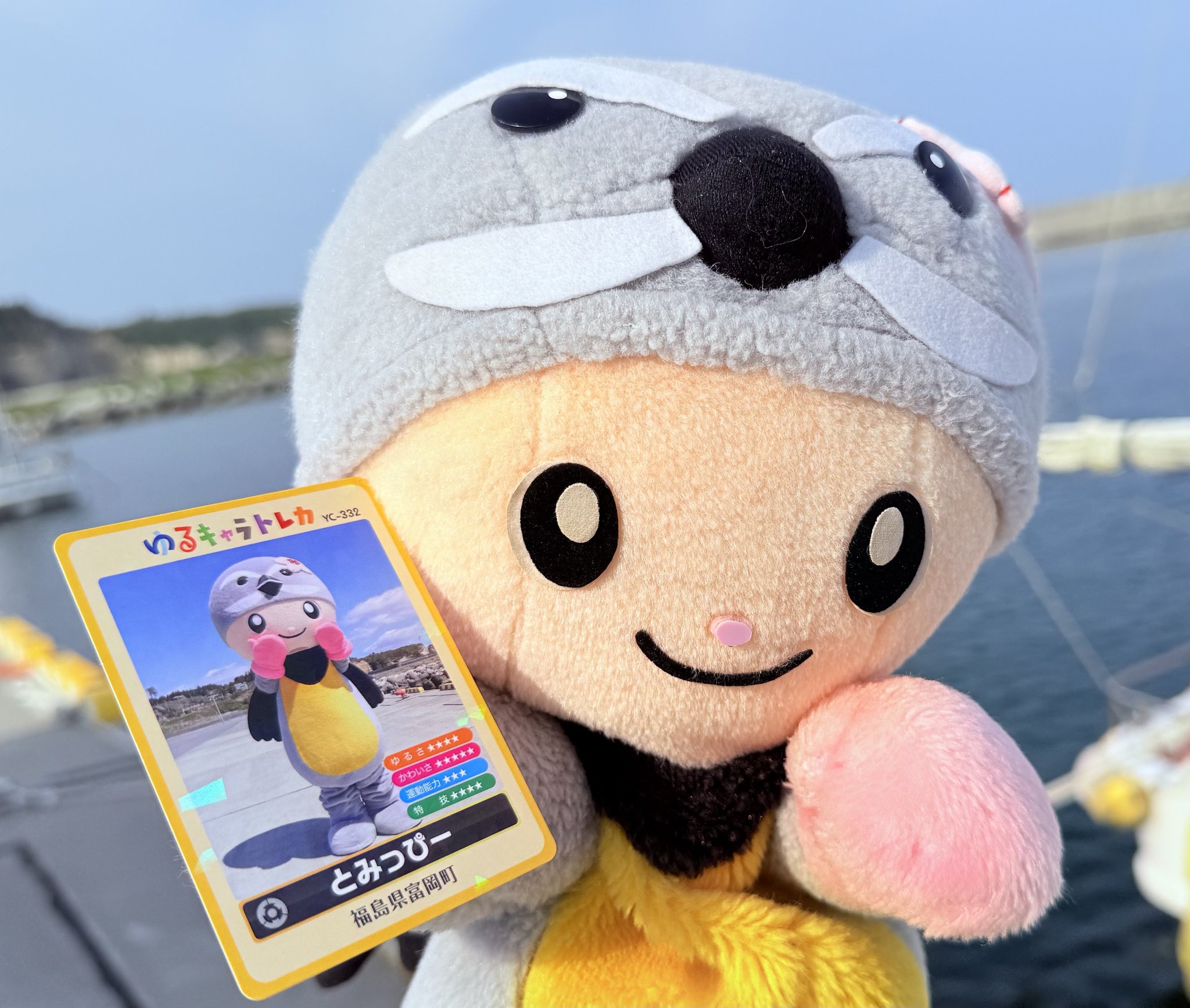ラガーにゃんまる　ゆるキャラトレカ きいちゃん on X: 