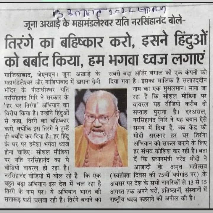 हजारों साल तक धर्म के नाम पर भेदभावपूर्ण ब्राह्मणवादी,मनुवादी व्यवस्था में OBC, SCST,किसानों को शूद्र कहकर शिक्षा संपत्ति,इच्छानुसार व्यवसाय,बराबरी,शासक बनने रोककर गुलाम बनाने वाले जातिवादी, मनुवादी सभी को बराबरी का अधिकार देने वाले संविधान को बदलकर मनुस्मृति  लागू करना चाहते हैं