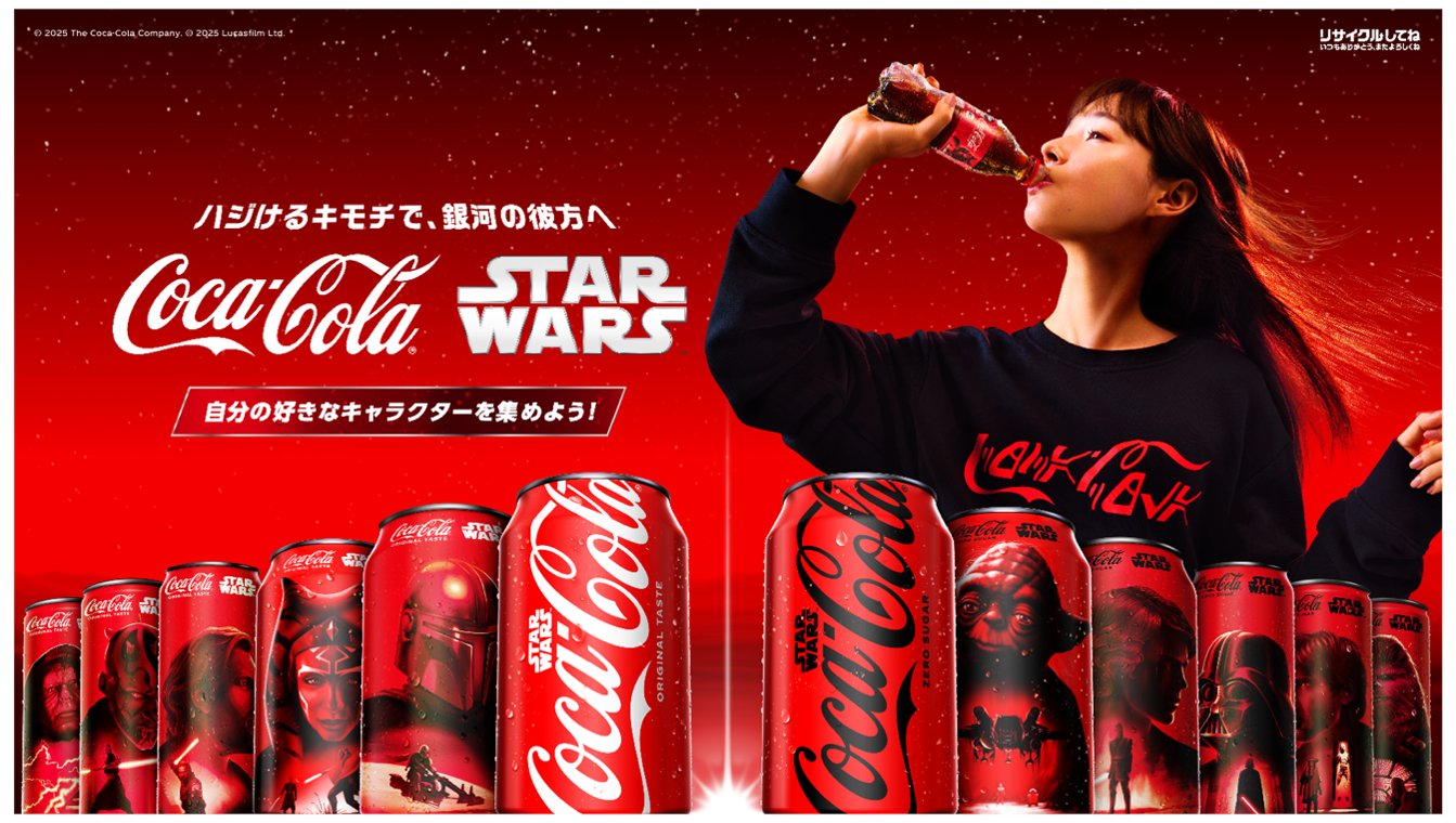スター・ウォーズ公式 (@starwarsjapan) / X