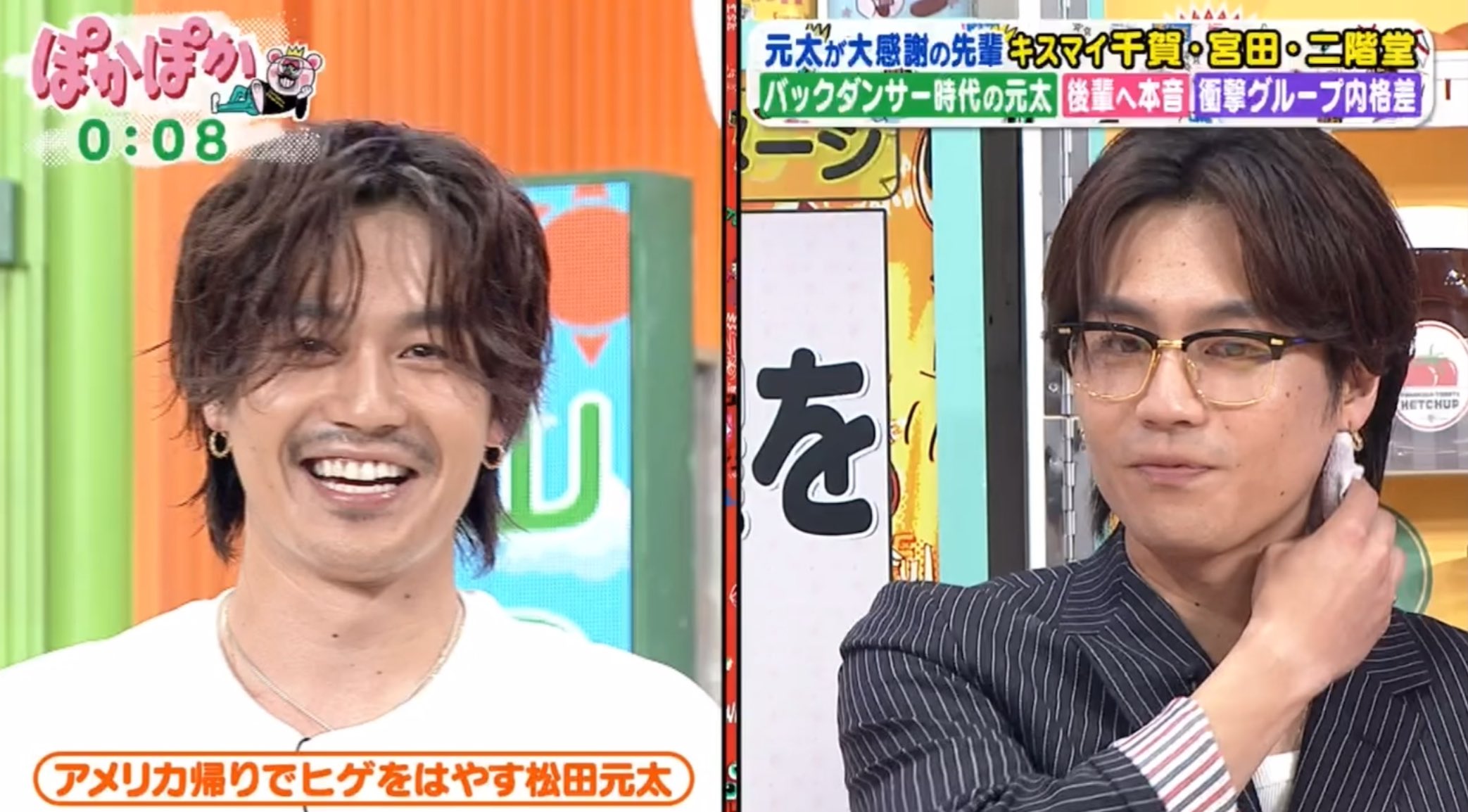松松さま専用ページ 松松の軌跡のおさらい、その1、Bro:) YMMK、2012年、追記あり