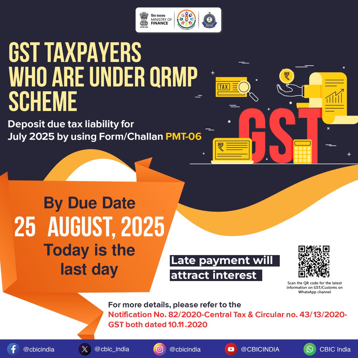 QRMP योजना के अंतर्गत आने वाले GST करदाता, कृपया ध्यान दें!