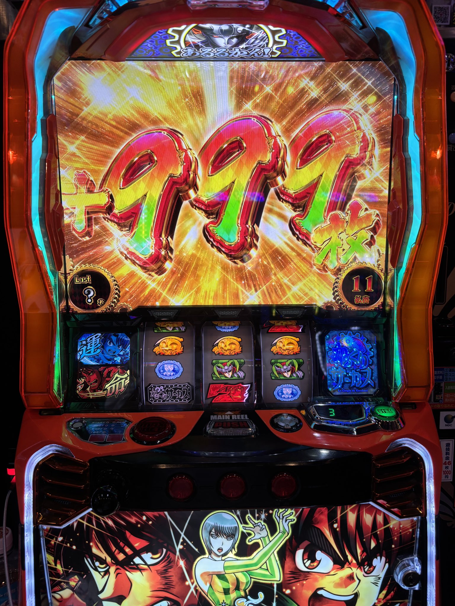 からくりサーカス 61Hc45Rh+2L._AC_SY200_QL15_.jpg