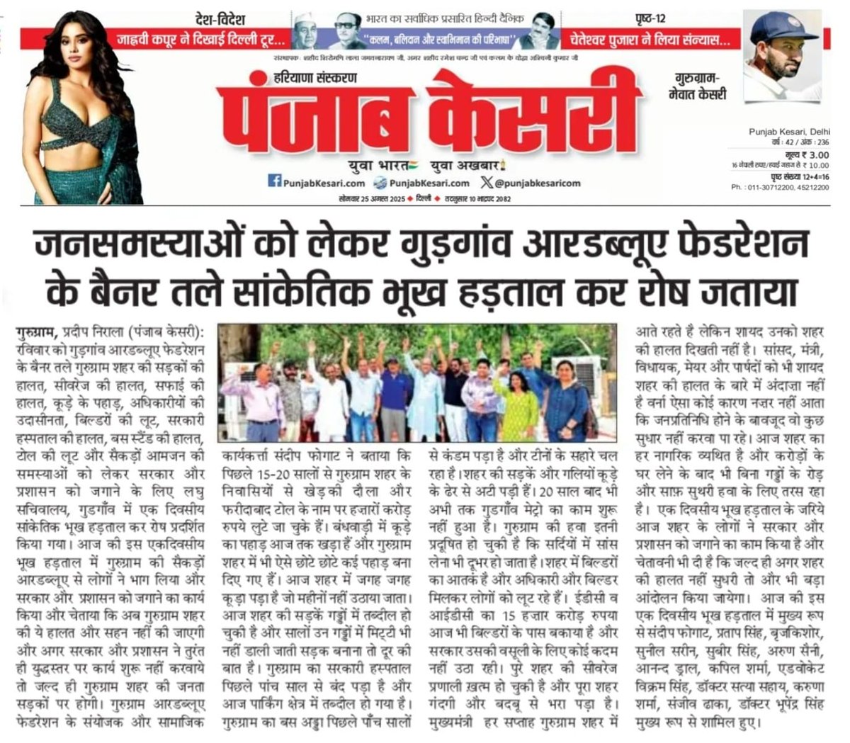 GurgaonGreen102's tweet image. @PMOIndia @cmohry @Rao_InderjitS @DC_Gurugram @NayabSainiBJP गुरुग्राम कहें या कूड़ा ग्राम, या कहें गड्ढा ग्राम, विदेशी कहते सूअरों का बाड़ा, देते हम 70% धन और मिलते हमें सड़कों में गड्ढे और कूड़े के पहाड़, टोल से लूटे हजारों करोड़, मिलता हमें बारिश में तालाब। अब तो जागो ए सरकार।