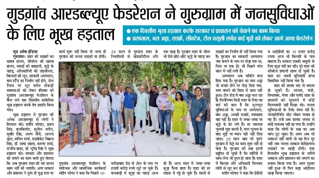 GurgaonGreen102's tweet image. @PMOIndia @cmohry @Rao_InderjitS @DC_Gurugram @NayabSainiBJP गुरुग्राम कहें या कूड़ा ग्राम, या कहें गड्ढा ग्राम, विदेशी कहते सूअरों का बाड़ा, देते हम 70% धन और मिलते हमें सड़कों में गड्ढे और कूड़े के पहाड़, टोल से लूटे हजारों करोड़, मिलता हमें बारिश में तालाब। अब तो जागो ए सरकार।