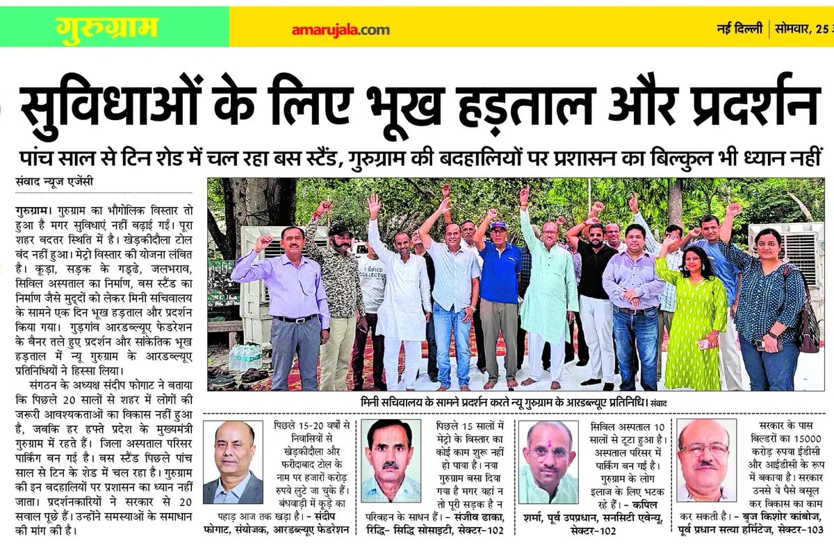 GurgaonGreen102's tweet image. @PMOIndia @cmohry @Rao_InderjitS @DC_Gurugram @NayabSainiBJP गुरुग्राम कहें या कूड़ा ग्राम, या कहें गड्ढा ग्राम, विदेशी कहते सूअरों का बाड़ा, देते हम 70% धन और मिलते हमें सड़कों में गड्ढे और कूड़े के पहाड़, टोल से लूटे हजारों करोड़, मिलता हमें बारिश में तालाब। अब तो जागो ए सरकार।