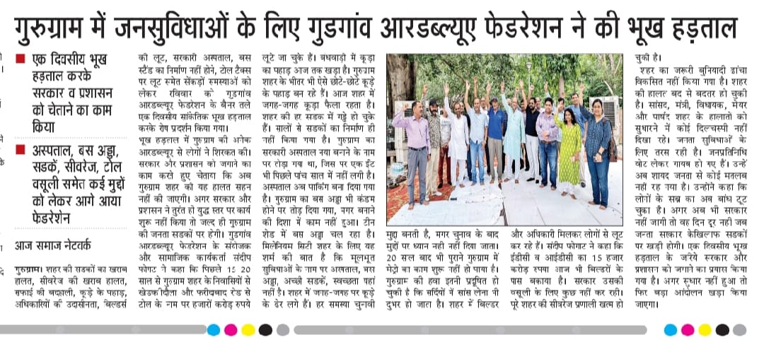 GurgaonGreen102's tweet image. @PMOIndia @cmohry @Rao_InderjitS @DC_Gurugram @NayabSainiBJP गुरुग्राम कहें या कूड़ा ग्राम, या कहें गड्ढा ग्राम, विदेशी कहते सूअरों का बाड़ा, देते हम 70% धन और मिलते हमें सड़कों में गड्ढे और कूड़े के पहाड़, टोल से लूटे हजारों करोड़, मिलता हमें बारिश में तालाब। अब तो जागो ए सरकार।