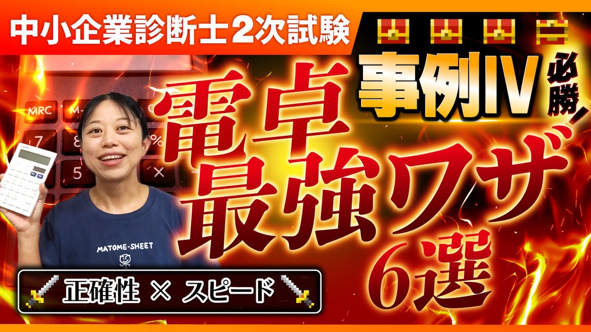 企業診断　2020-2022　コンプリートセット 企業診断 2020-2022 コンプリートセット 企業診断 2020-2022