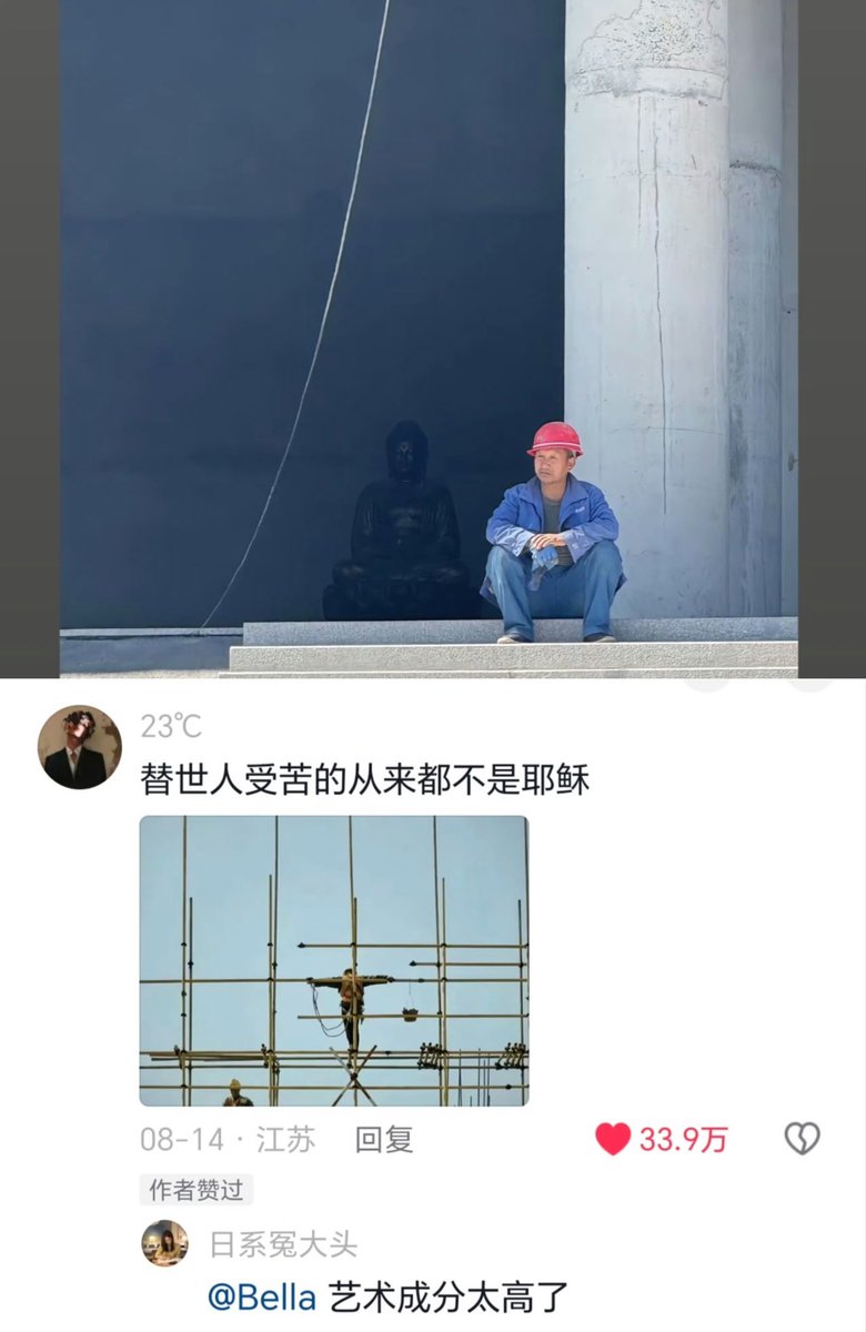 是众生度化了佛祖。