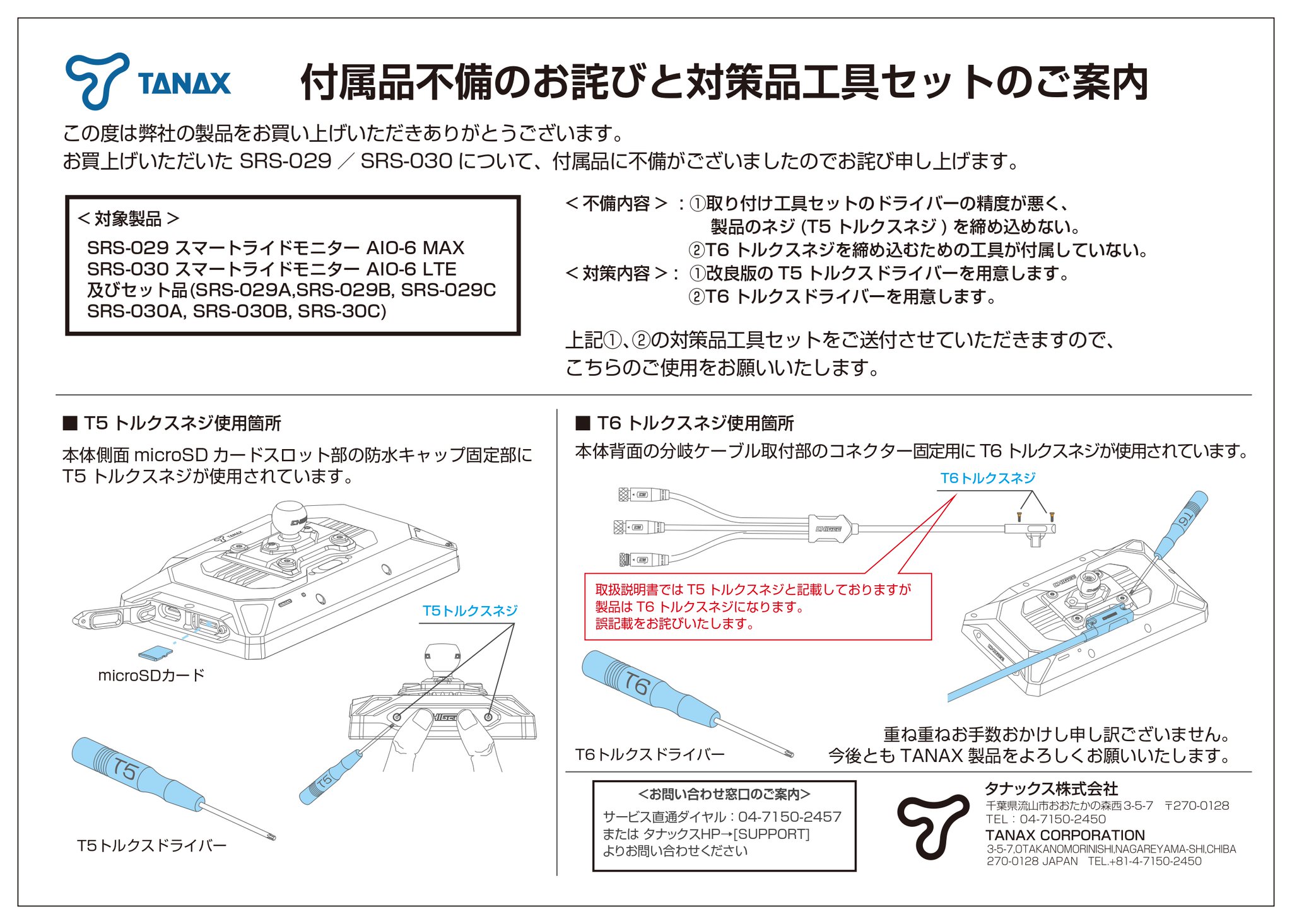 顕様ご連絡用 共同照明 LED蛍光灯 逆富士型 20W型1灯式 LEDベースライト G13