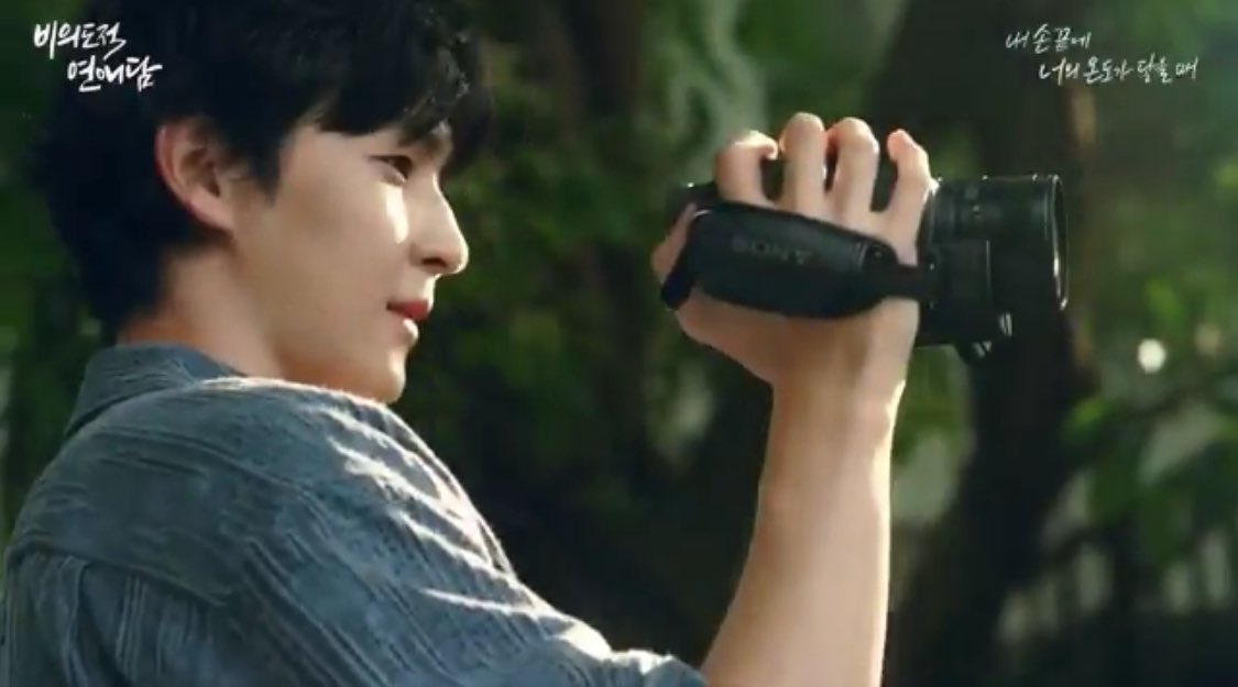 얘 지금
반했는데?
형한테?