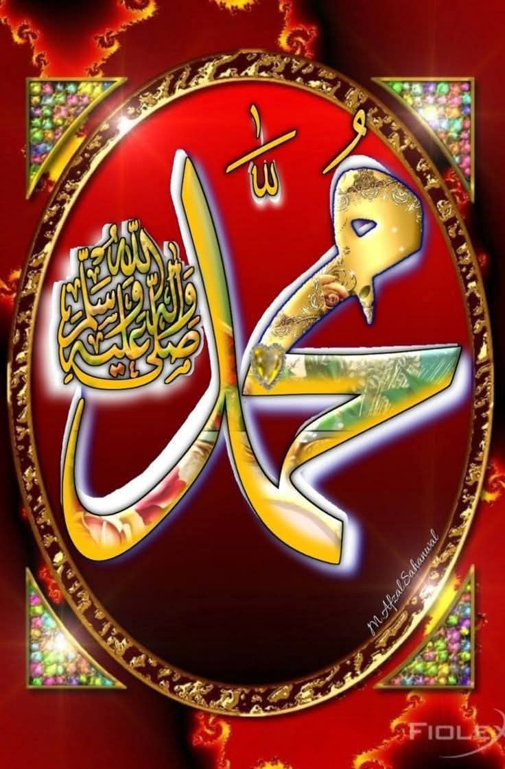 اللهم صل وسلم على نبينا محمد ﷺ
اللهم صل وسلم على نبينا محمد ﷺ
اللهم صل وسلم على نبينا محمد ﷺ
اللهم صل وسلم على نبينا محمد ﷺ
اللهم صل وسلم على نبينا محمد ﷺ
اللهم صل وسلم على نبينا محمد ﷺ
اللهم صل وسلم على نبينا محمد ﷺ
اللهم صل وسلم على نبينا محمد ﷺ