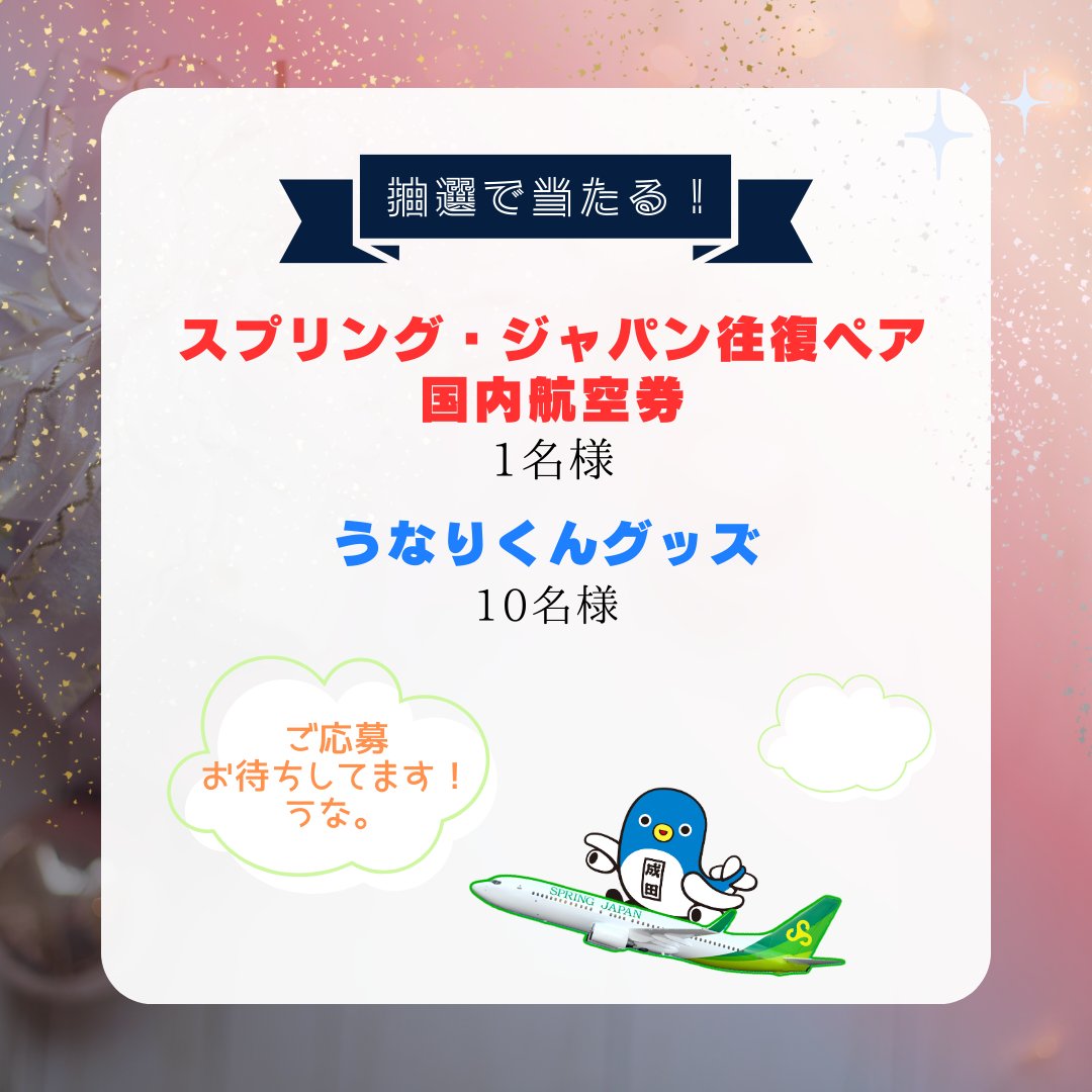 うなりくん うなりくんの一日 / X