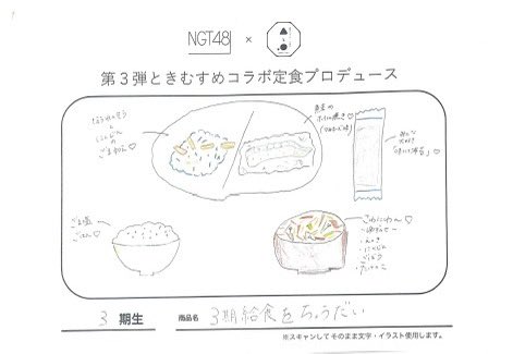わたしの時代の給食には、鮭の味噌ネーズ焼きと呼ばれるホイル焼きが存在していたのですが、それですかね、、、要はゆで卵たっぷりのタルタルソースにみそが入ったものなんですが、それですかね、、、それで行ってみたいと思います。