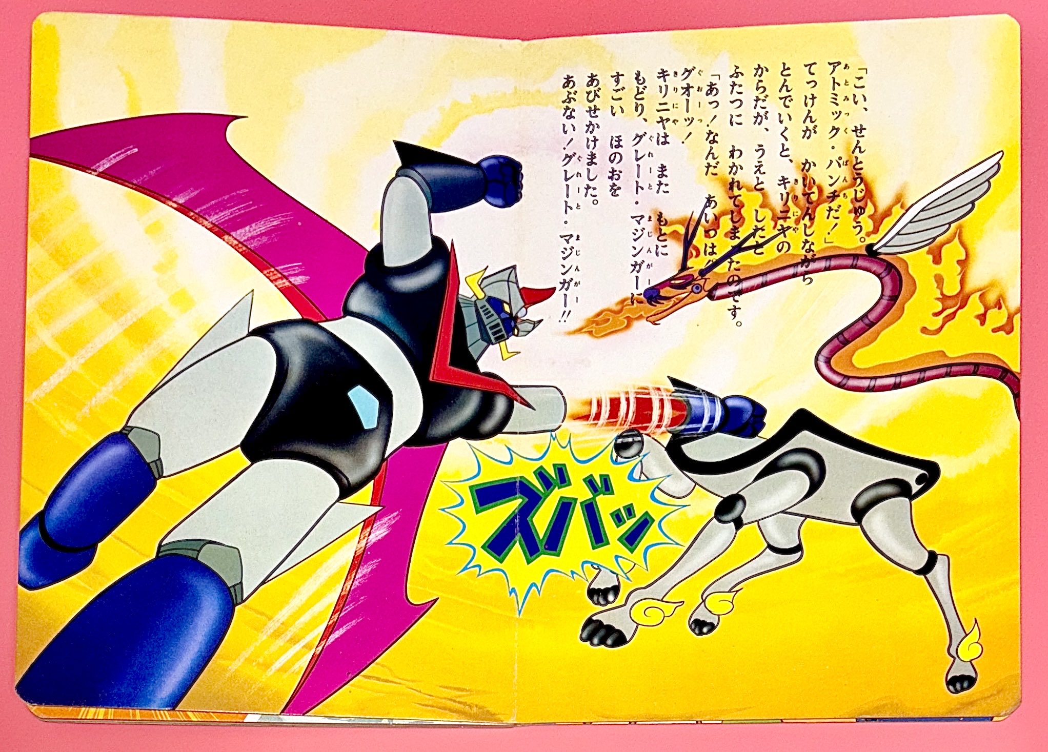 長門 GENESIS on X: 