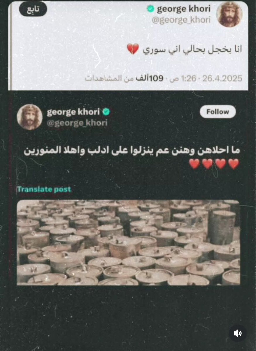 nocontextshabih's tweet photo. هو نفسه اليوم يُردّد: ما لهذا خرجنا https://t.co/cxUEgQvYbK