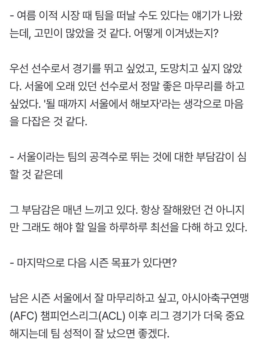 도망치고 싶지 않았다 < ㅈㄴ 스포츠맨 그 자체이시다 ㄹㅇ . . . . . . . ㅠ ㅠ 될 때까지 서울에서 하신다고 했으니까 일단 재계약부터하세요 나 지금 또라이 되기 일보직전입니다