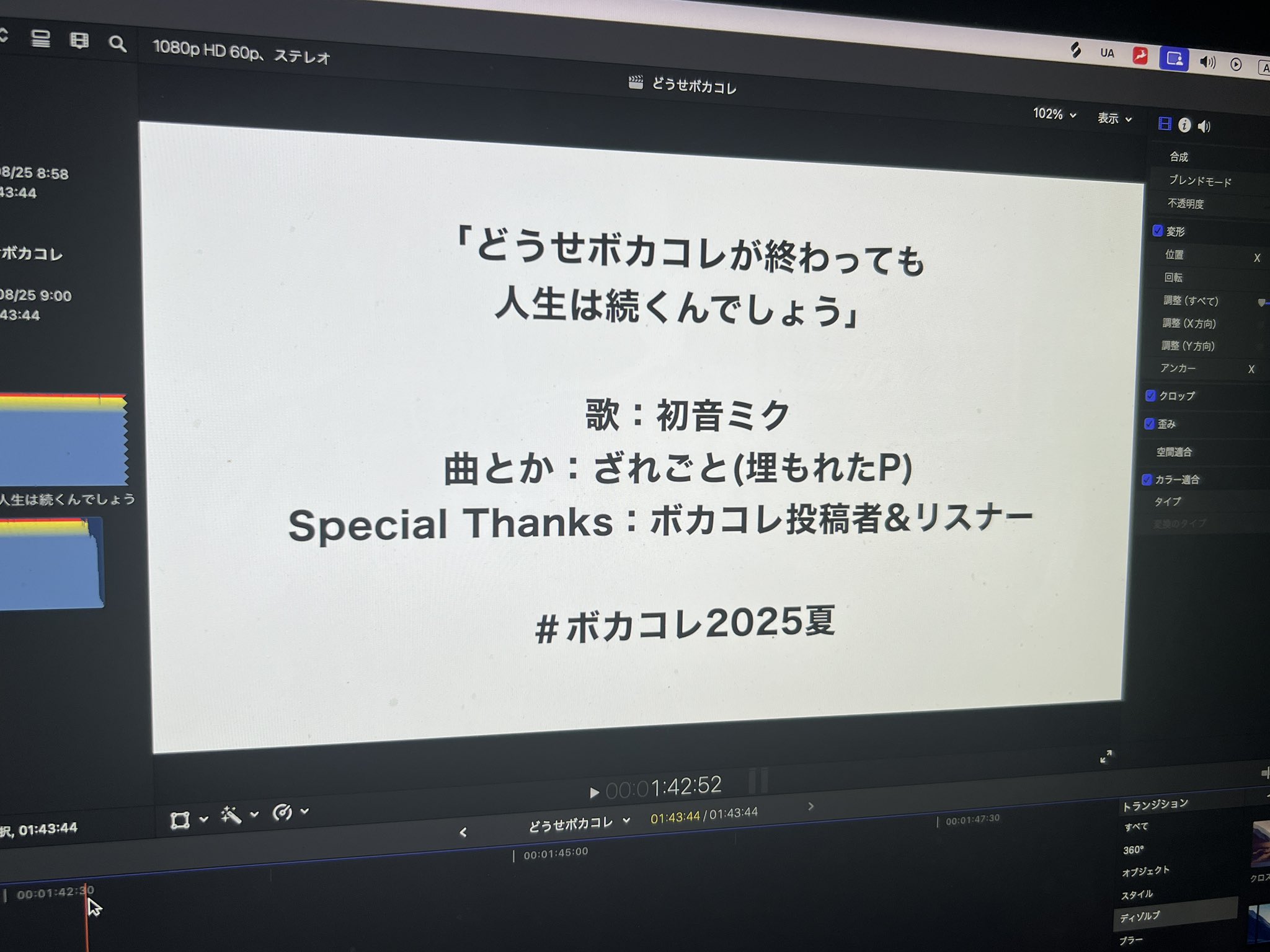 ざれごと(埋もれたP) on X: 