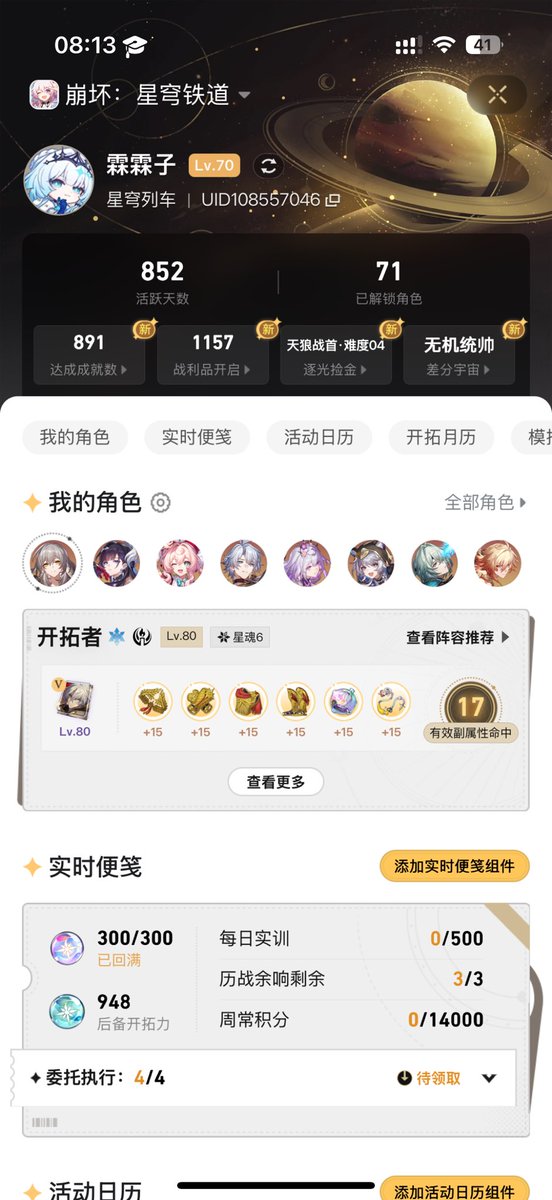 是霖霖子呀 tweet media