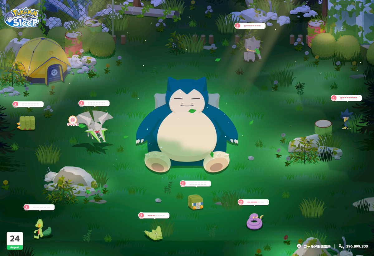 #ポケスリ #pokemonsleep #クワガノン #色違い