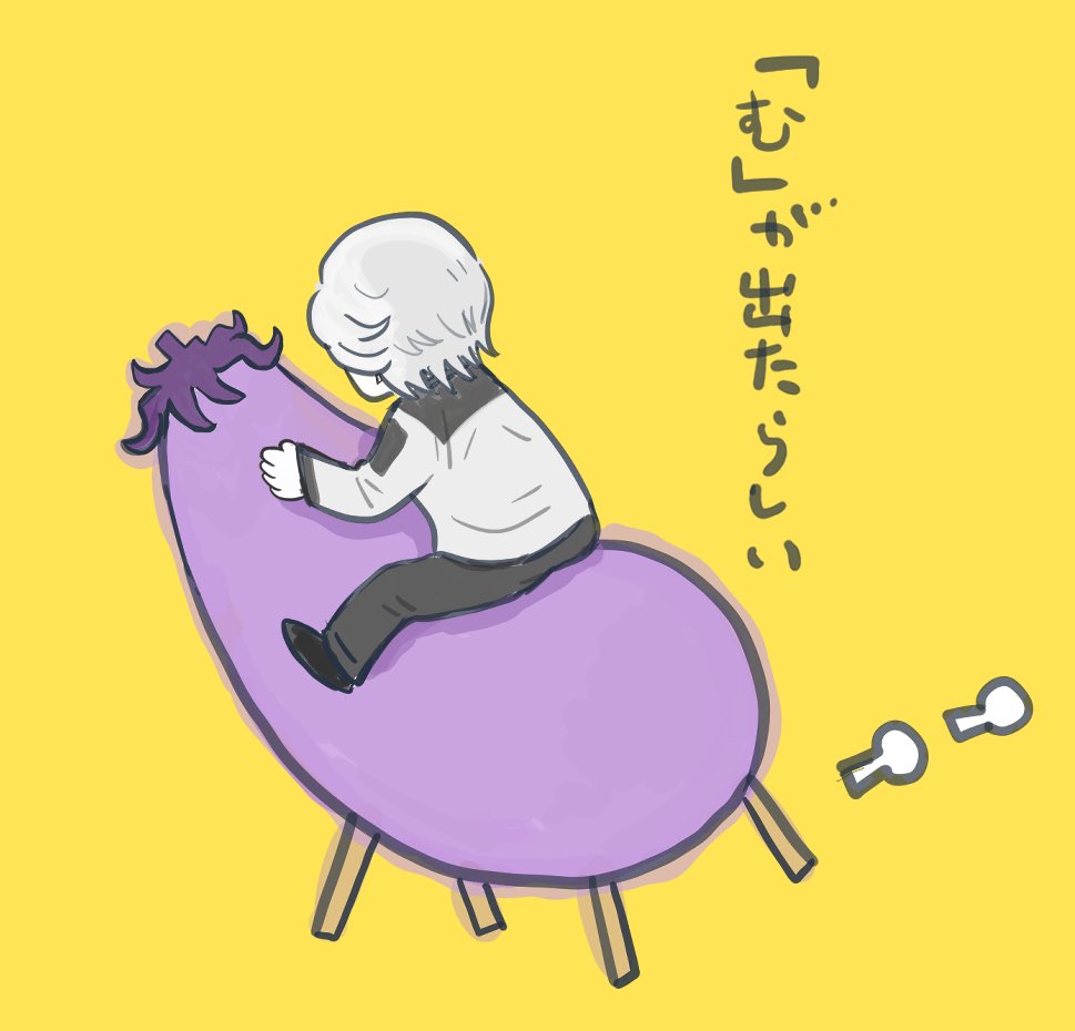 お盆だったから来てたらしい