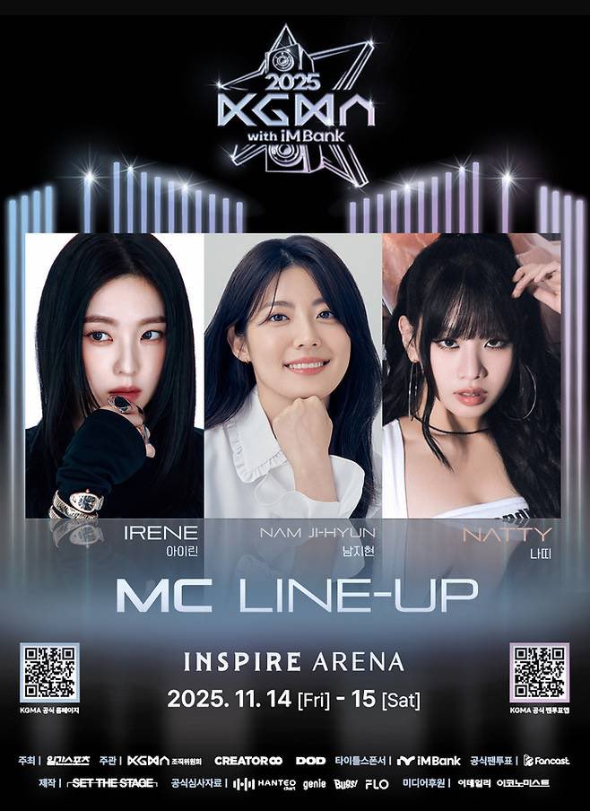 Red Velvet’s Irene, Nam Jihyun and KISS OF LIFE’s Natty have been announced as MCs for the 2025 Korea Grand Music Awards.