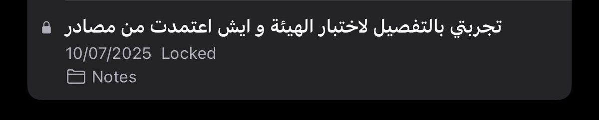Mazen Alghamdi, PharmD tweet media
