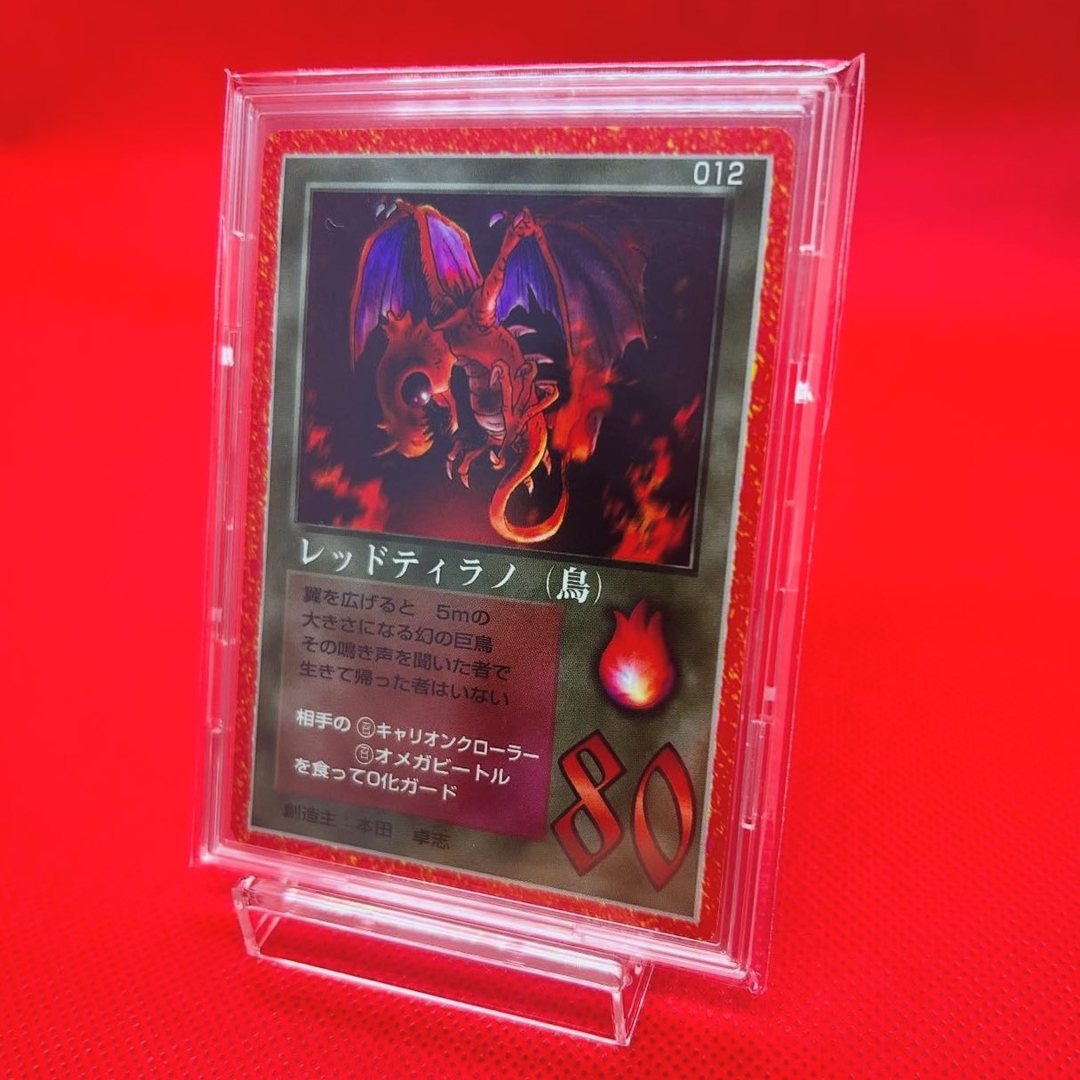 【美品】ザ・ミラクル・オブ・ザ・ゾーン 真バザズー ザ・ミラクルオブザ・ゾーン【初期】 - メルカリ