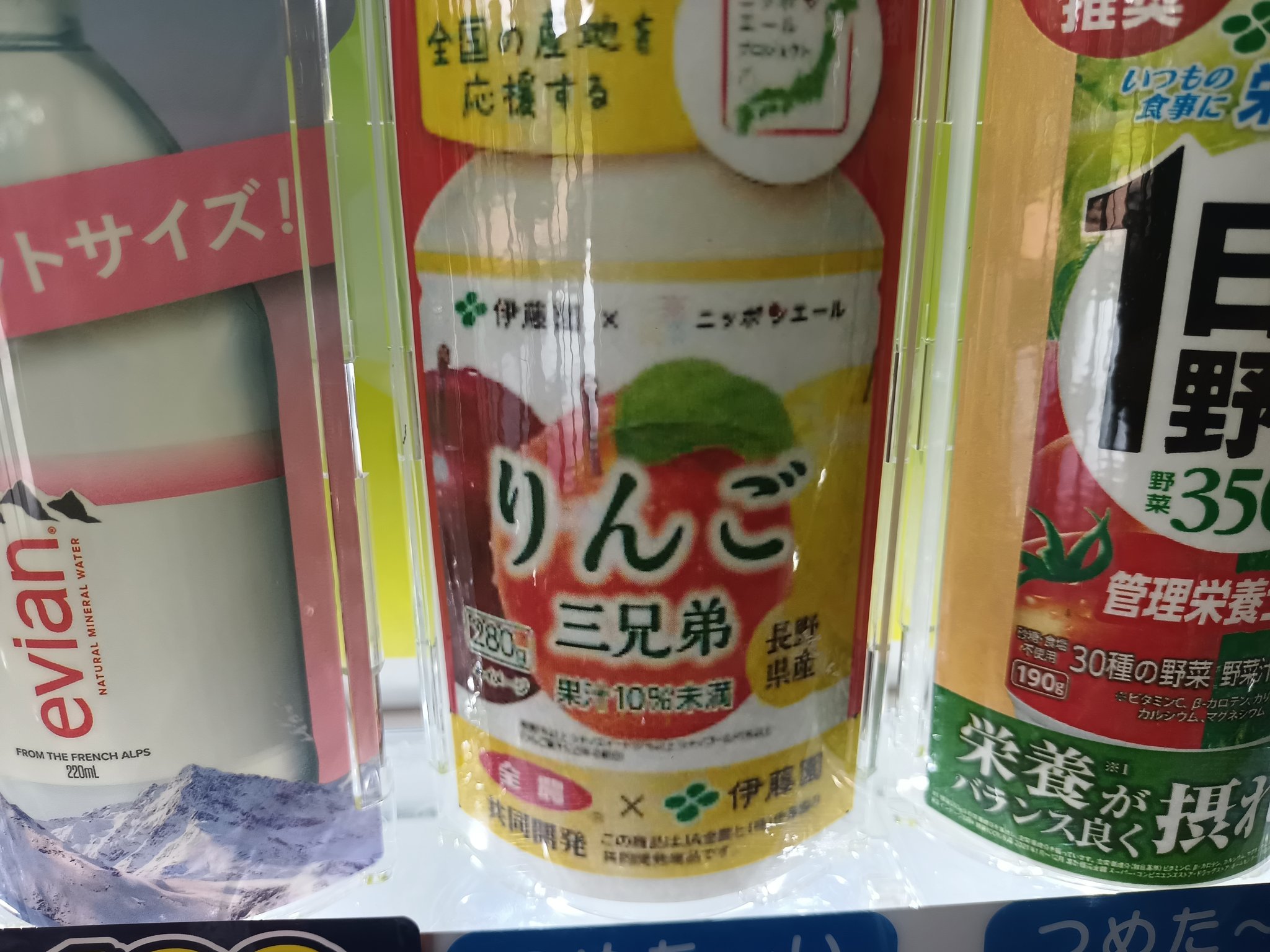 ありんごページ かある on X: 