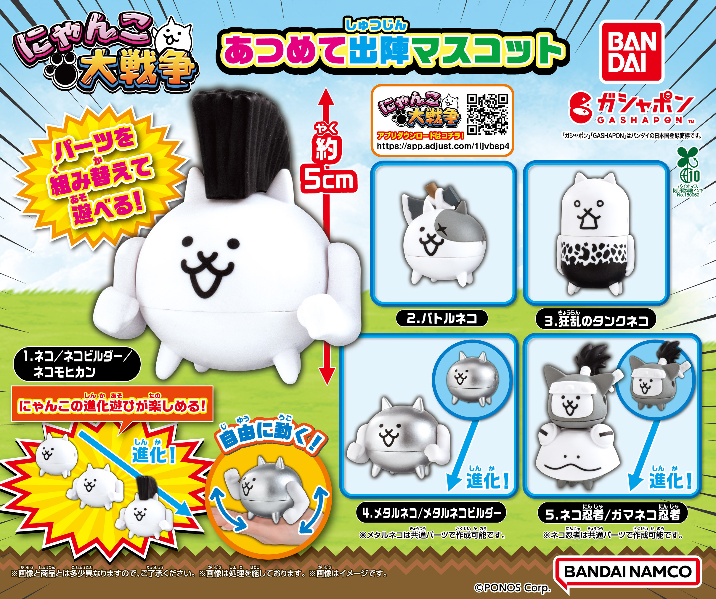 パンダドラゴン なるき アクスタ クリアファイル 関西コレクション