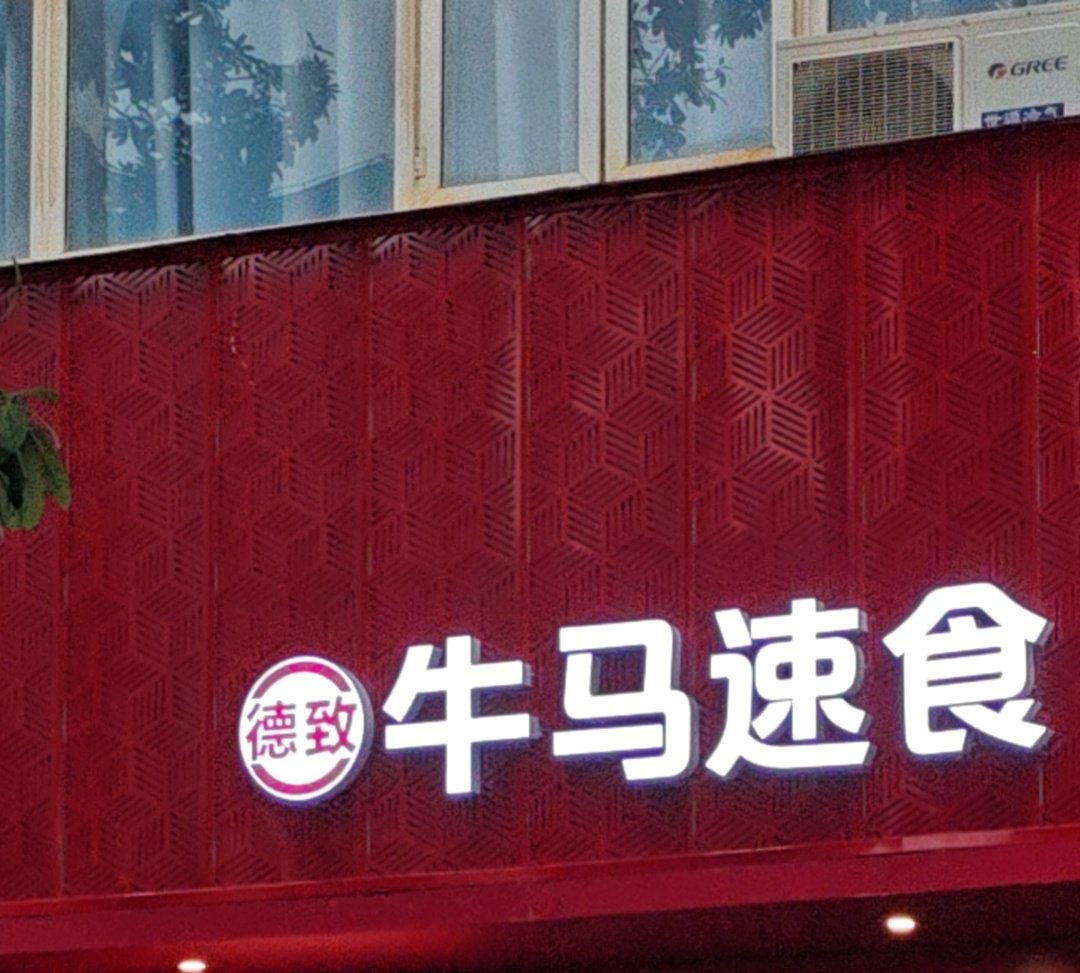 浪辉辉 tweet media