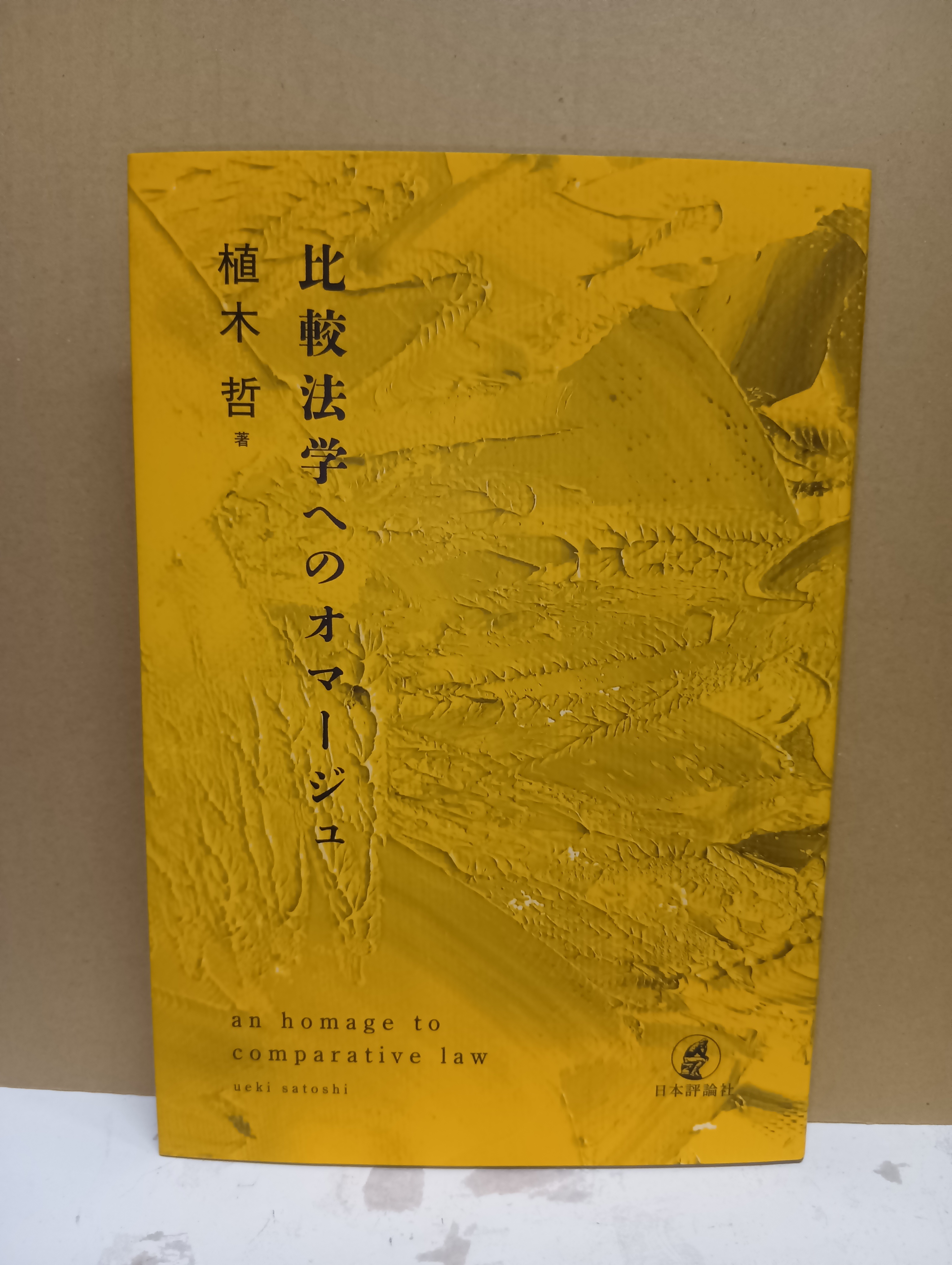 中国民法 - Search / X