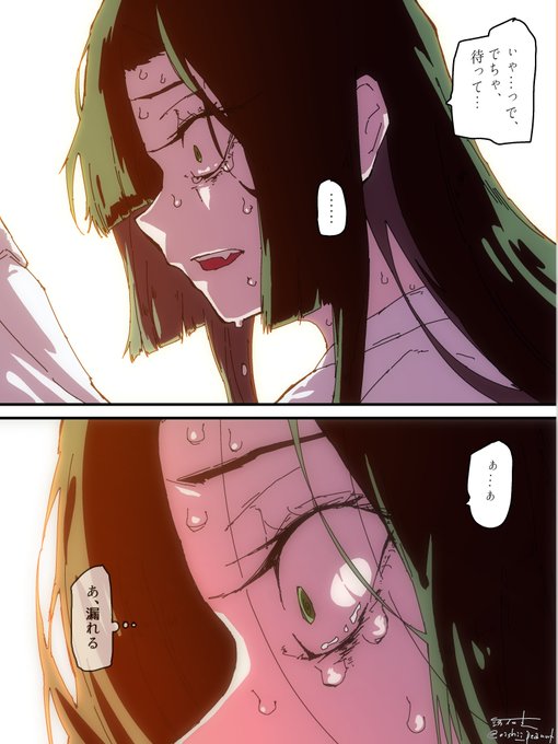 ××分後にお漏らしするいじめっ子⑪ 
～お漏らしまであと"10秒"～ 