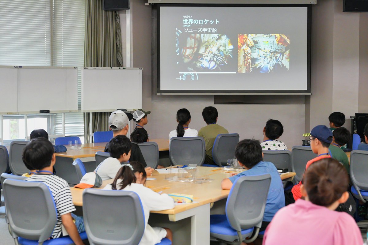 8/19、820に小学生を対象としたふなっこ未来大学が開催されました✨✨
ロケ研では実際にモデルロケットを製作し打ち上げを行いました🚀
みなさん真剣な眼差しで作業に集中していました！