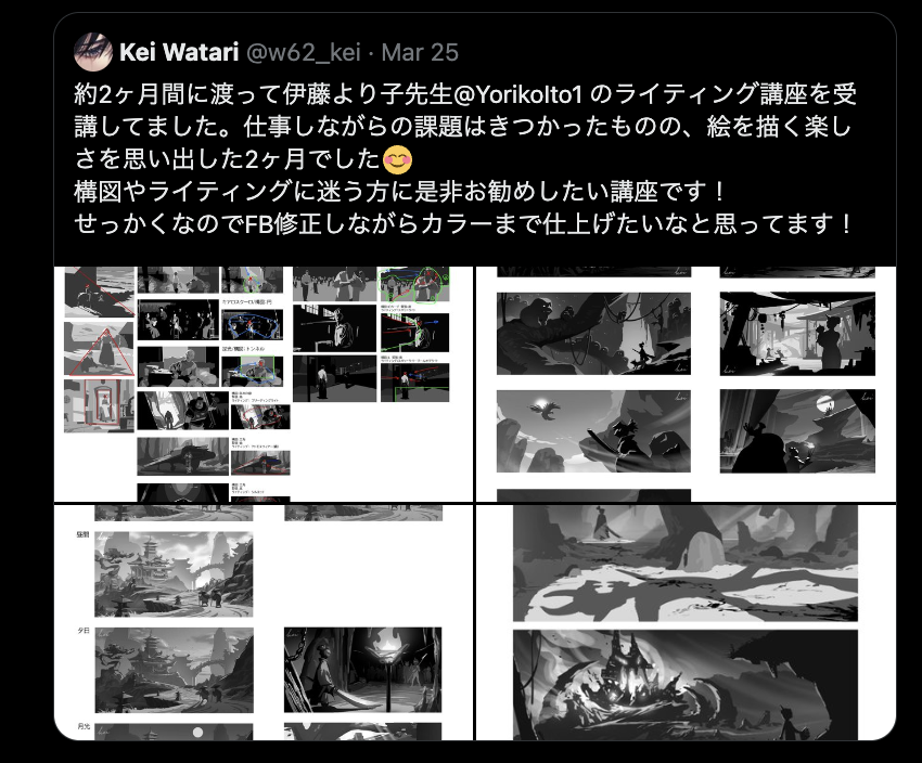 *より姉御* 伊藤より子・ アニメーション・ビジュアルデザイナー・講師 tweet media