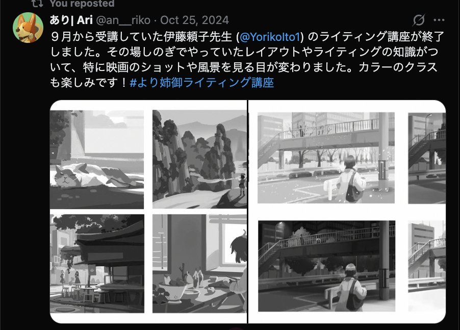 *より姉御* 伊藤より子・ アニメーション・ビジュアルデザイナー・講師 tweet media