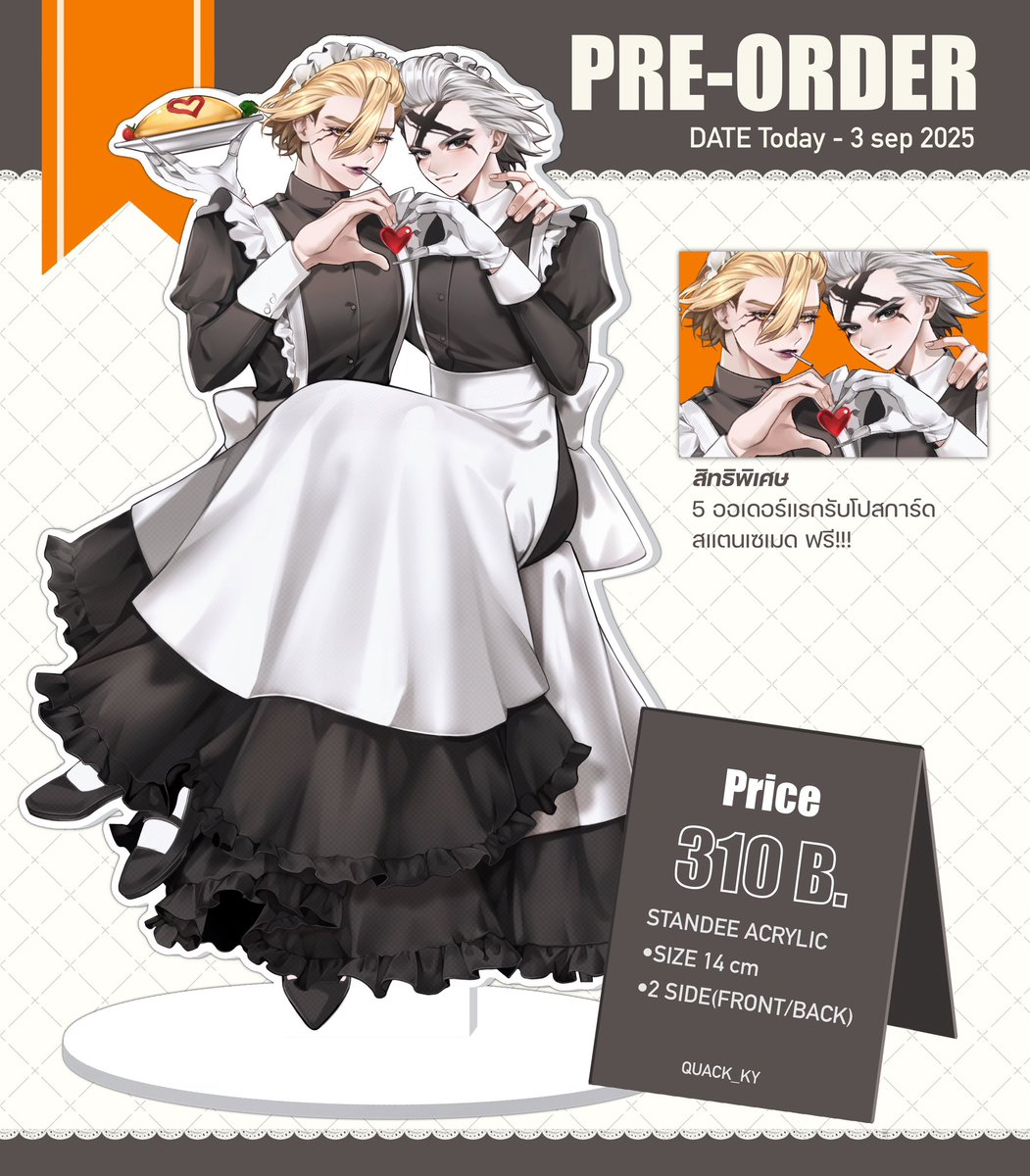 PRE-ORDER!!🪿🍀
Standee Acrylic #Stanxe maid🚬✖️

Price 310 THB

Size 14 cm | 2 side(front/back)
🗓️:Today - 3 September 2025
🔗: forms.gle/DcoL3ikiDq3yjC…