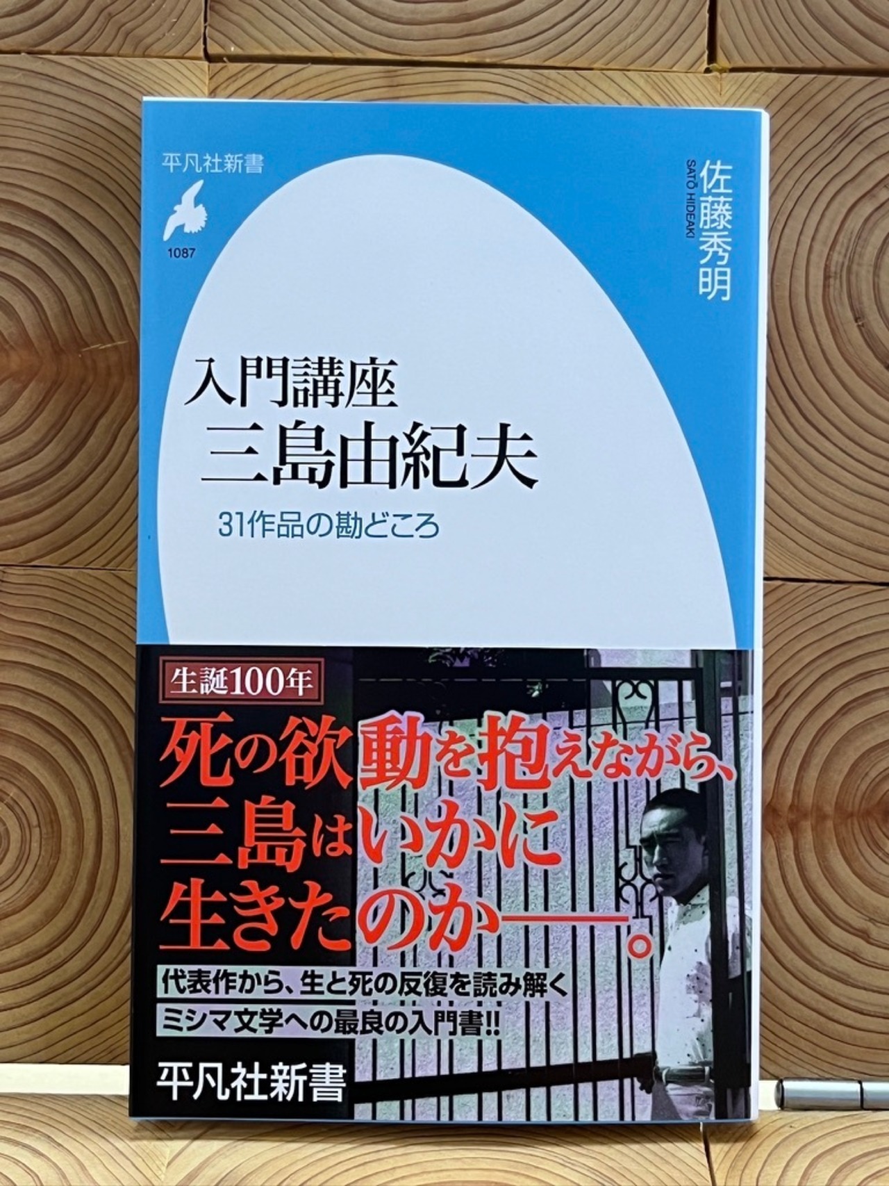 冒険研究所書店 on X: 