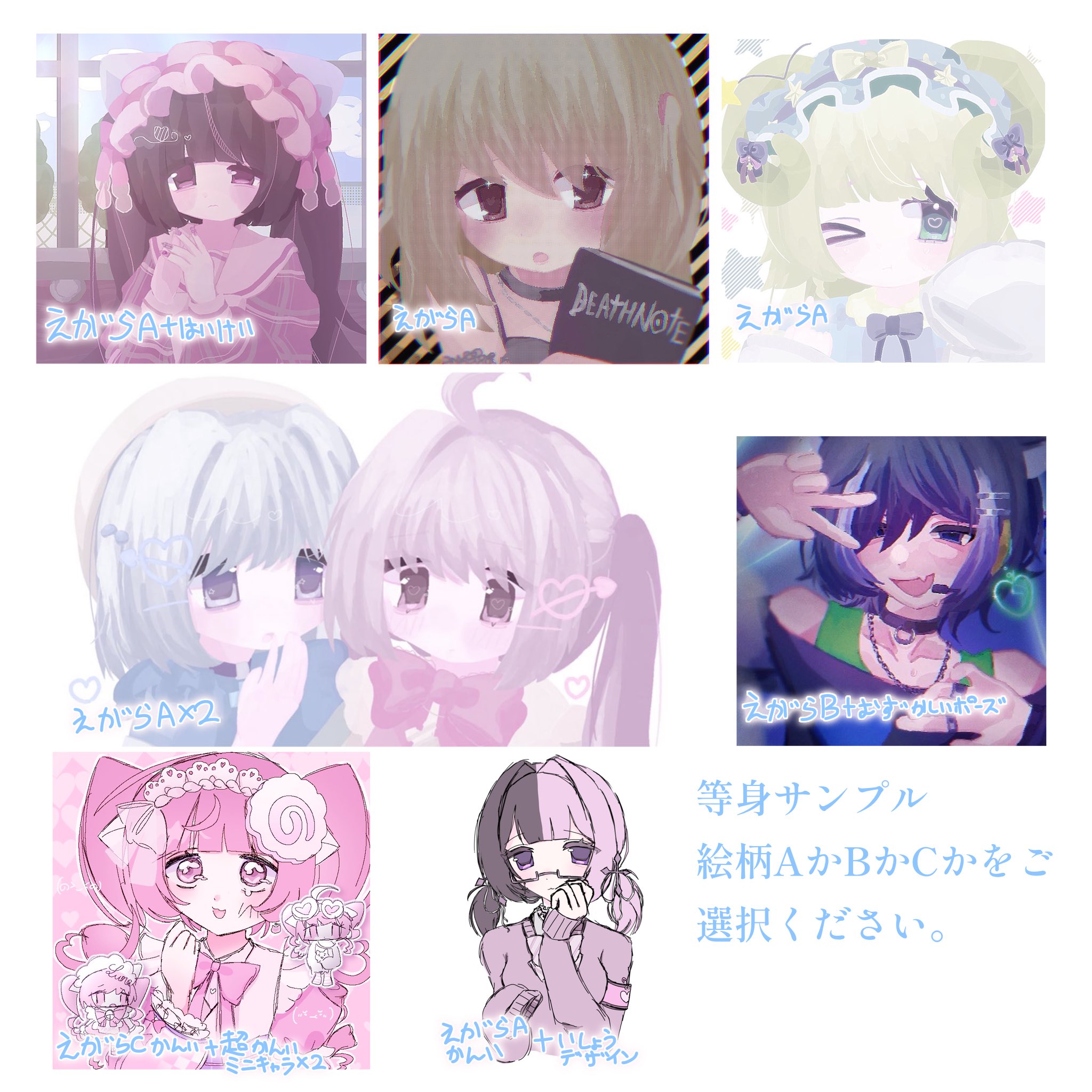絵の依頼受けます GjT1-8XaAAAIbDk.jpg