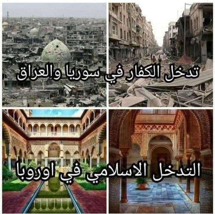 الفرق بين المسلمين والكفار .... 
الفرق بين حكم المسلمين وحكم الكفار ....
الفرق بين الفتح الإسلامي والإحتلال الكفري الإرهابي

الفرق بين النور والظلمات